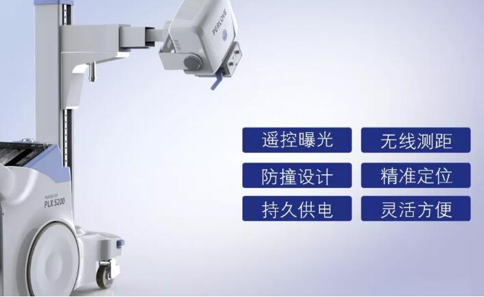 移動dr使用過程怎么防護,具體措施有哪些？