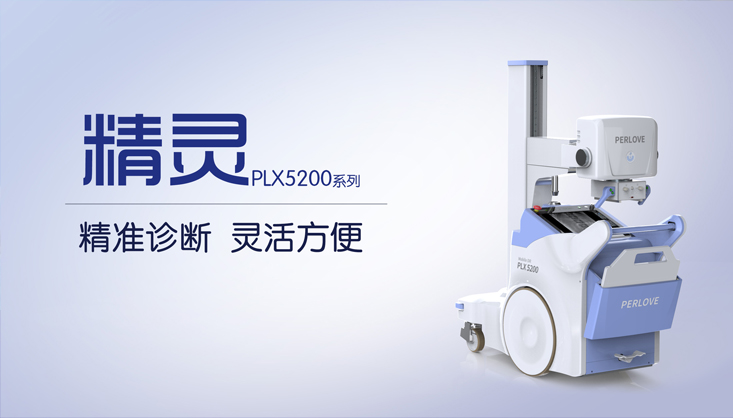 移動dr的臨床應用優勢有哪些？你知道嗎
