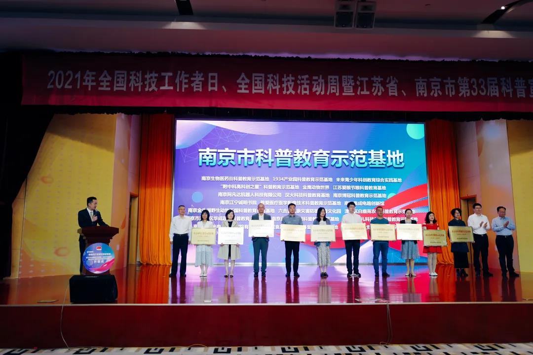 【喜報2021】以榮譽為起點，以創新謀突破！