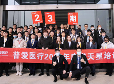 【金牌銷售動力營】使命在肩，奮斗有我！